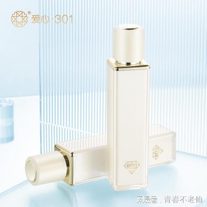 301补水修复乳液的美肌奇迹ky开元棋牌焕活肌肤邂逅爱心(图3)