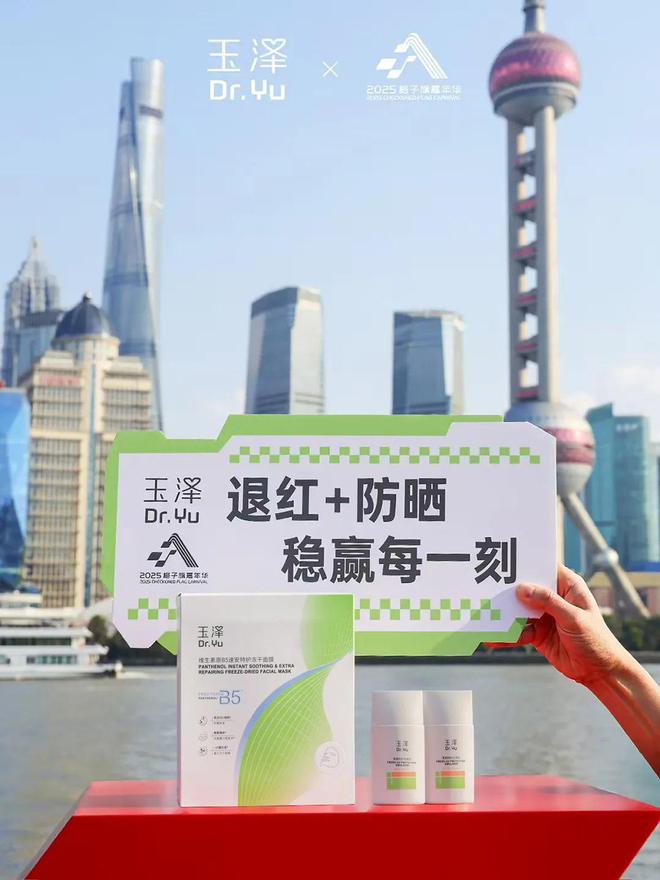 阿拉上海老品牌时髦登场～开元棋牌搭上F1燃情季(图1)
