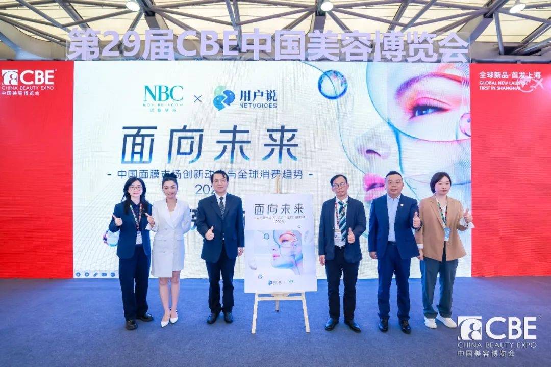 国化妆品市场呈现这些趋势开元棋牌全球化背景下中(图5)