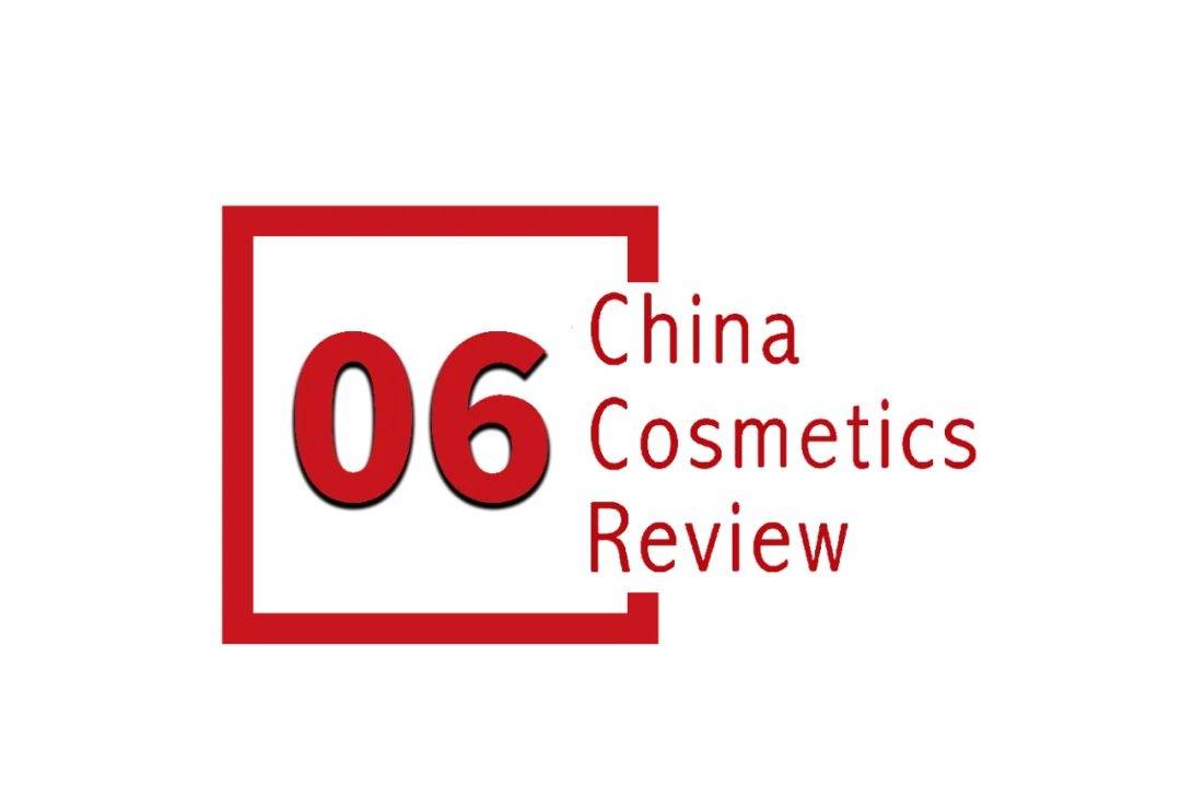国化妆品市场呈现这些趋势开元棋牌全球化背景下中(图7)