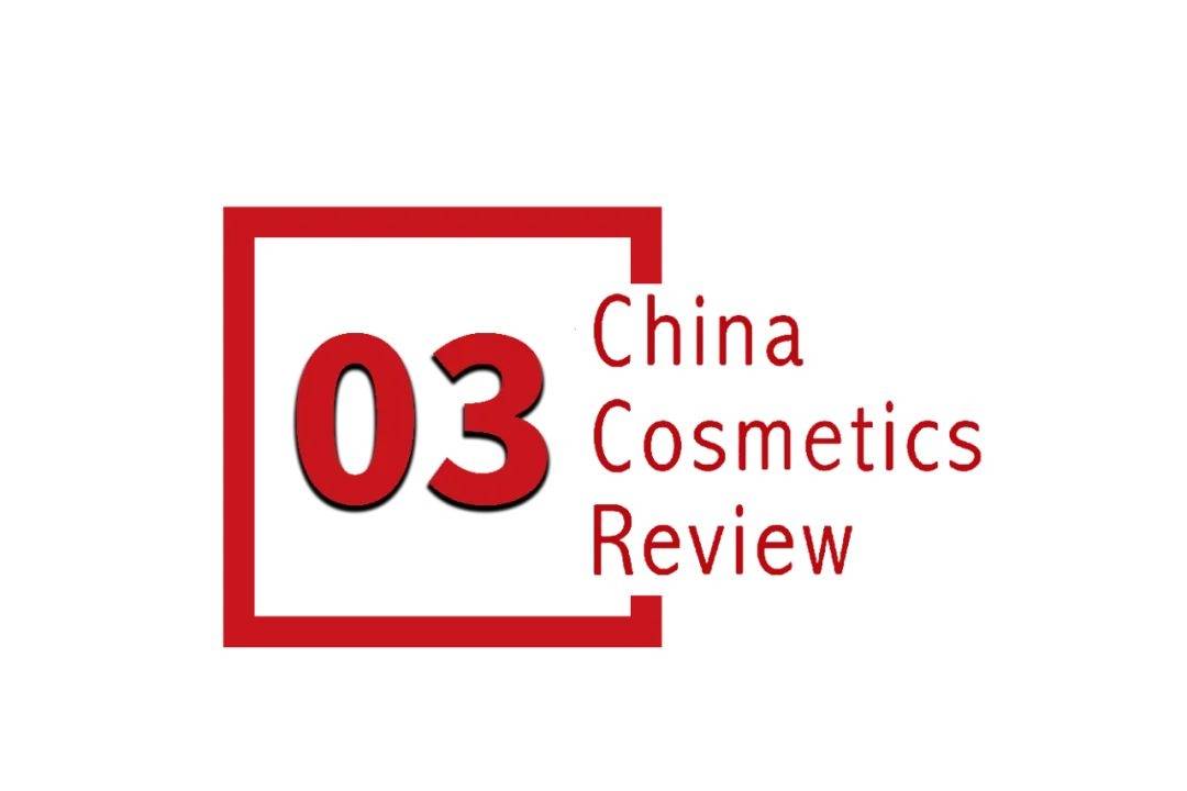 国化妆品市场呈现这些趋势开元棋牌全球化背景下中(图8)