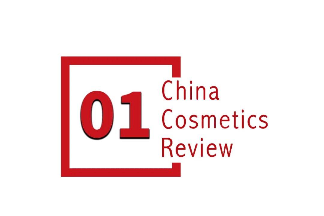 国化妆品市场呈现这些趋势开元棋牌全球化背景下中(图12)