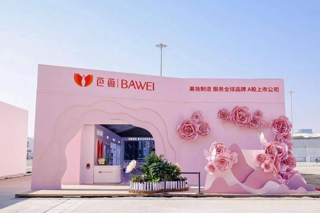 国化妆品市场呈现这些趋势开元棋牌全球化背景下中(图17)