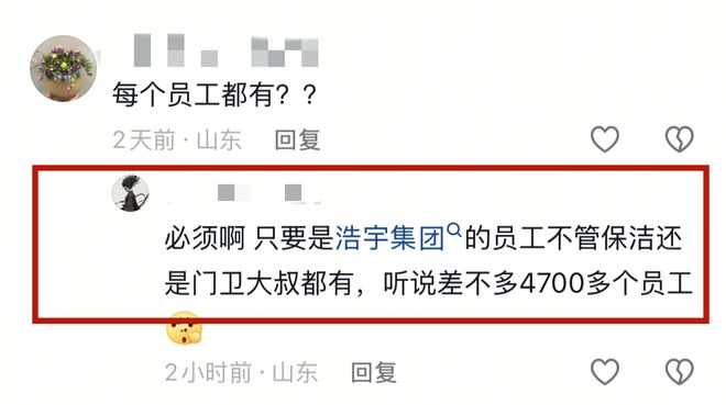 放福利700万300万晚宴婚礼策划太豪华开元棋牌app浩宇集团公子大婚！员工发