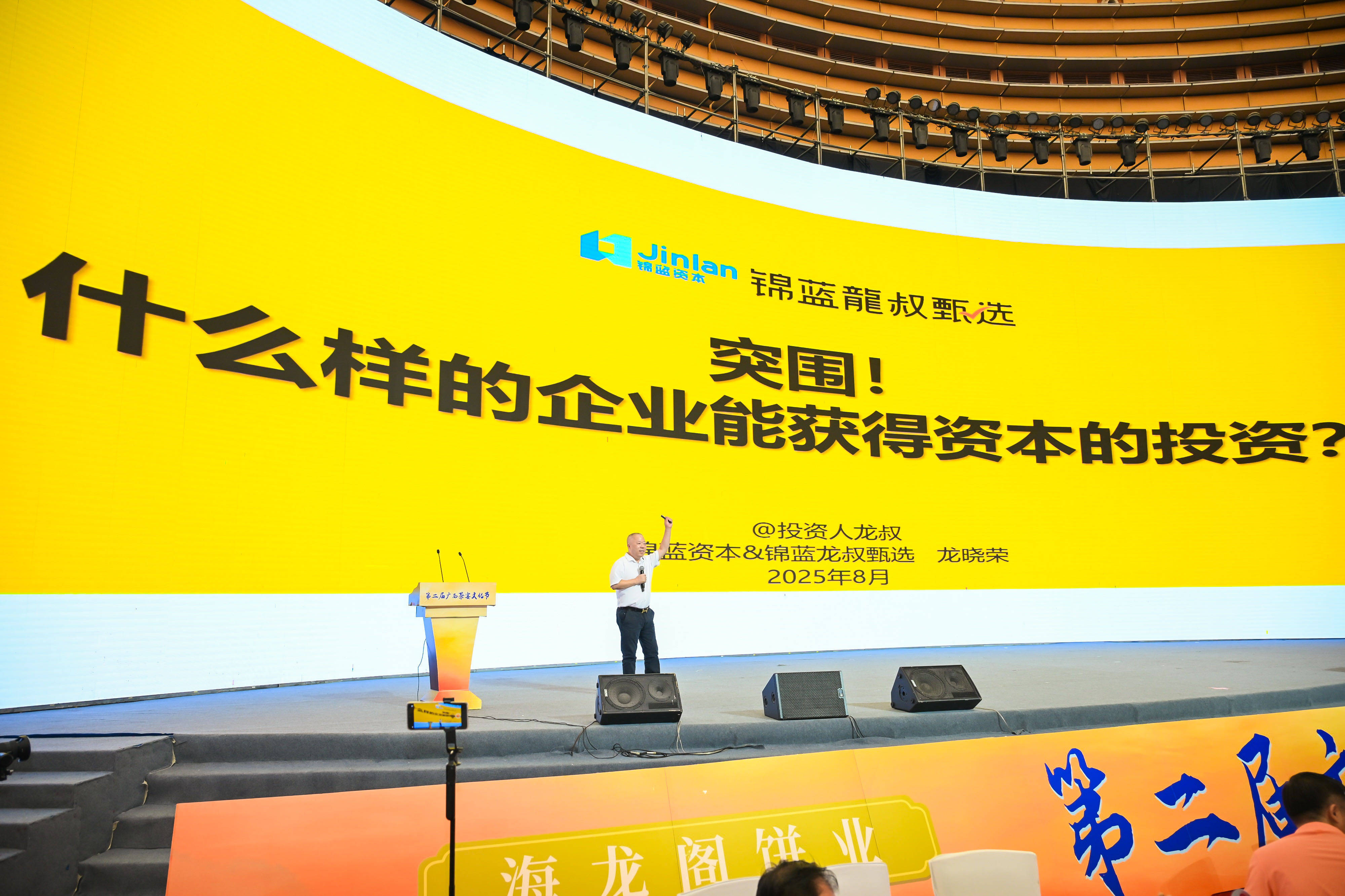 第二届广西茶宴文化节在南宁盛大开启ky开元棋牌茶香袅袅 桂韵悠悠——(图4)