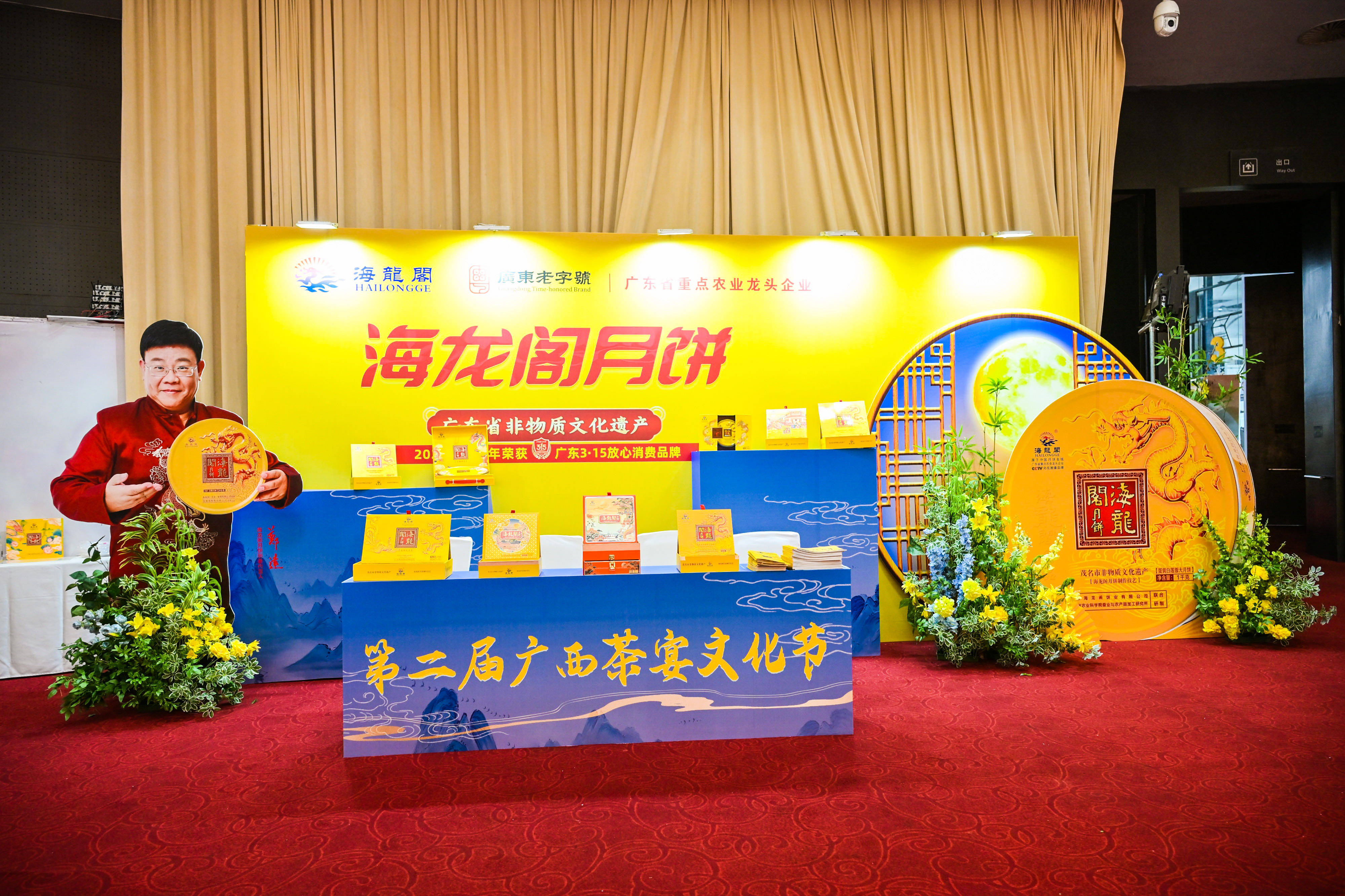 第二届广西茶宴文化节在南宁盛大开启ky开元棋牌茶香袅袅 桂韵悠悠——(图5)