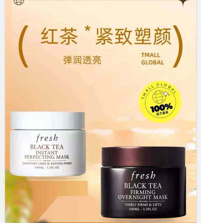 皱修护线涂抹面膜深度评测开元棋牌试玩一抹一揭抗(图3)