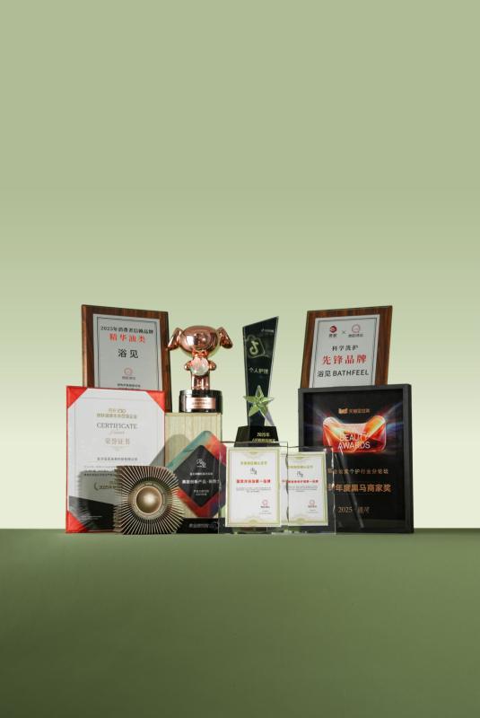 业认可稳居「高端国货身体护理品牌TOP1」开元棋牌app浴见 2025 年获多项行(图2)