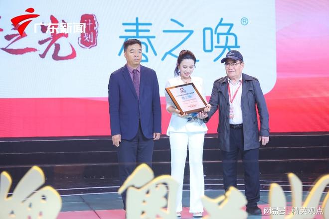 榜单｜中国品牌日见证广东护肤力量开元棋牌春之唤登上国货之光计划(图1)