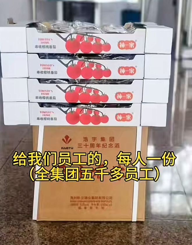 放福利700万300万晚宴婚礼策划太豪华开元棋牌app浩宇集团公子大婚！员工发(图2)