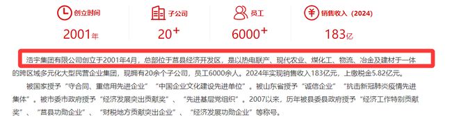 放福利700万300万晚宴婚礼策划太豪华开元棋牌app浩宇集团公子大婚！员工发(图7)