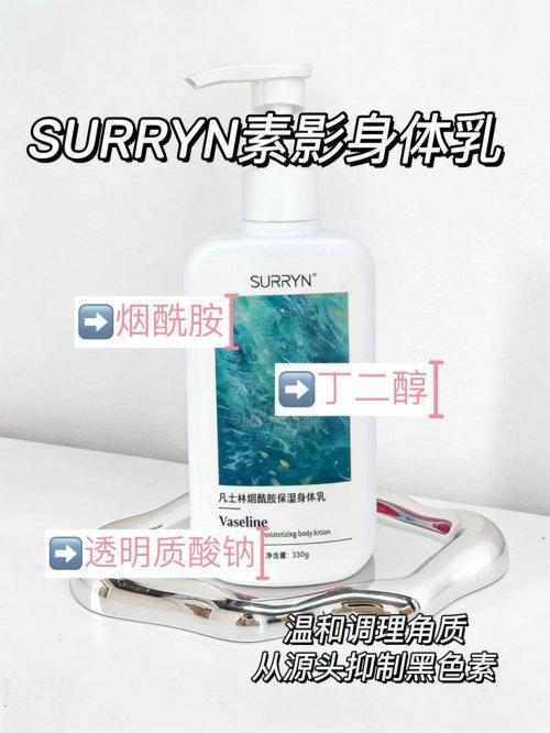 ！十大公认最好用的身体乳榜单揭晓开元棋牌2026 开年护肤必