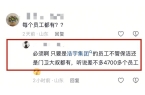 放福利700万300万晚宴婚礼策划太豪华